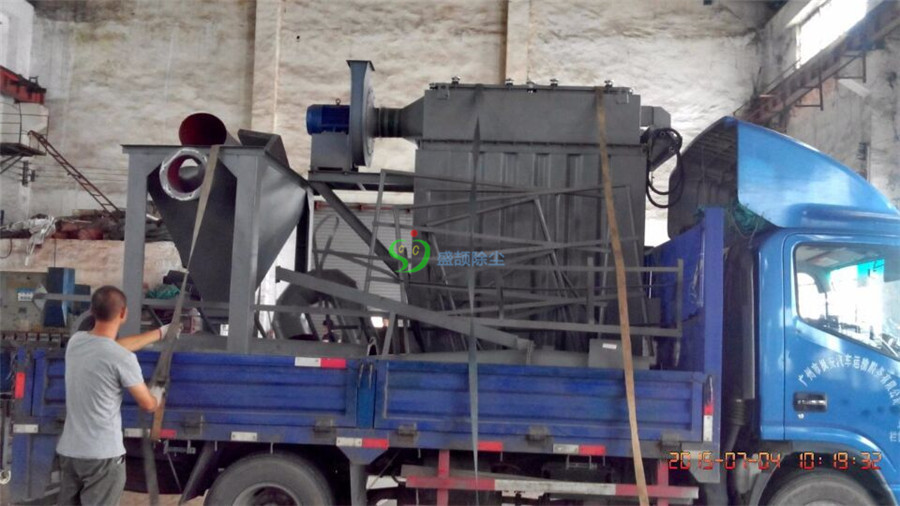 广州三鑫金属设备