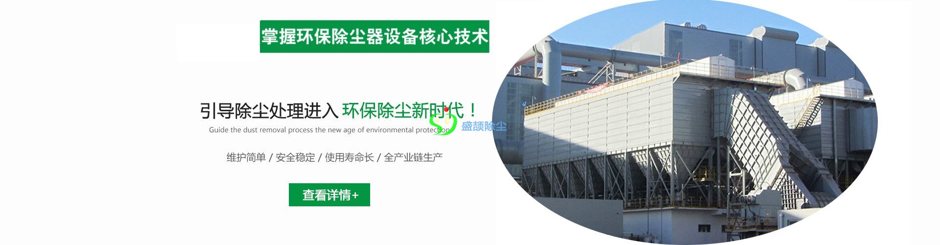 PC端幻灯三